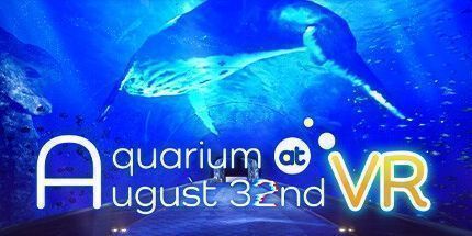 御三家Game-8月32日の水族馆VR