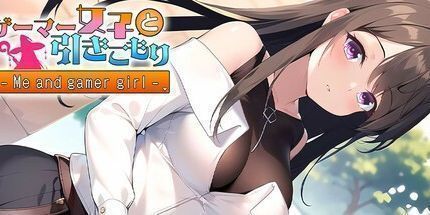 御三家Game-游戏女子与家里蹲