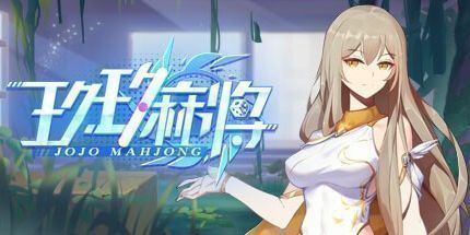 御三家Game-玖玖麻将