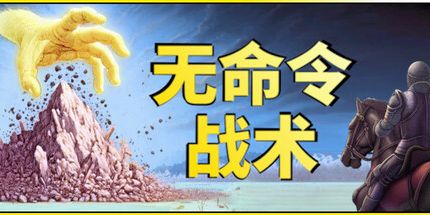 御三家Game-undefined