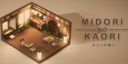 御三家Game-Midori no Kaori