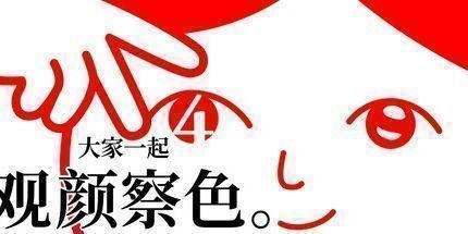 御三家Game-大家一起观颜察色。4