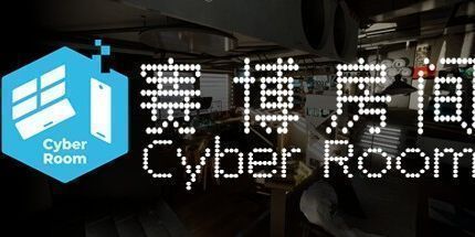 御三家Game-CyberRoom