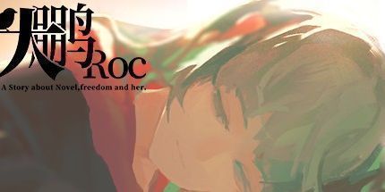 御三家Game-大鹏