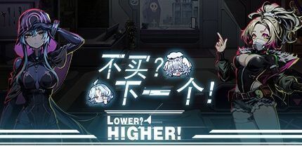 御三家Game-不买？下一个！