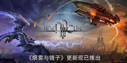 御三家Game-新建弧线