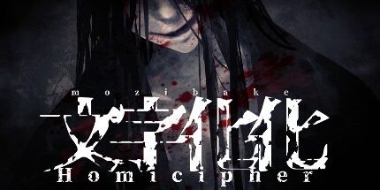 御三家Game-文字化化