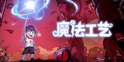 御三家Game-undefined