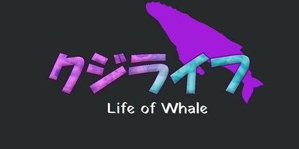 御三家Game-クジライフ