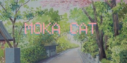 御三家Game-莫卡猫