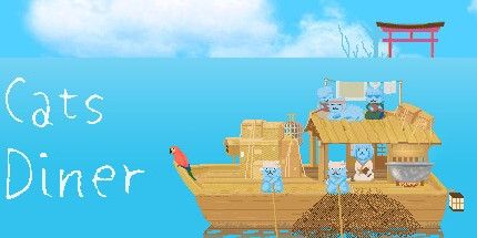 御三家Game-猫晚餐