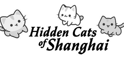 御三家Game-上海隐藏的猫