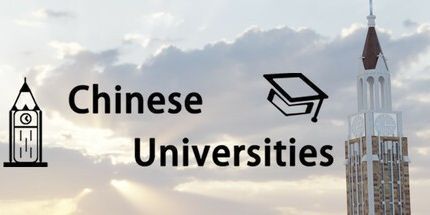 御三家Game-中国大学