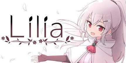 御三家Game-莉莉娅