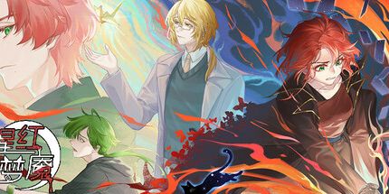 御三家Game-猩红梦魇