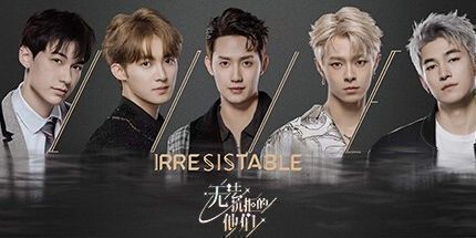 御三家Game-无法抗拒的他们