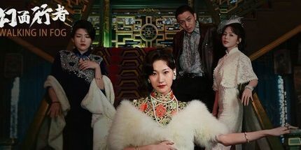 御三家Game-幻面行者