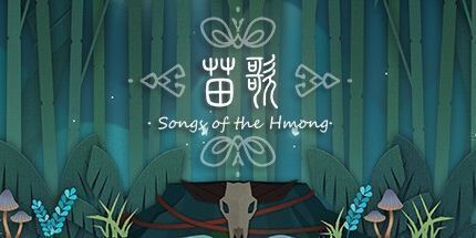 御三家Game-苗歌