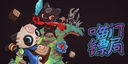 御三家Game-undefined