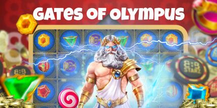 御三家Game-奥林巴斯之门