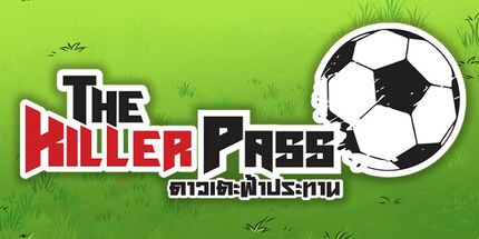 御三家Game-杀手通行证: 第1季