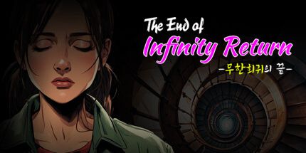 御三家Game-无限回归的终结