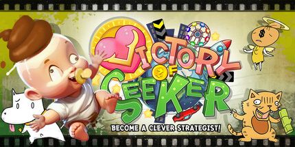 御三家Game-探索者的胜利