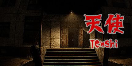 御三家Game-天石