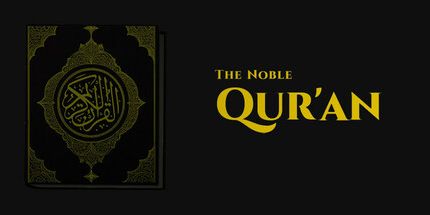 御三家Game-高贵的古兰经