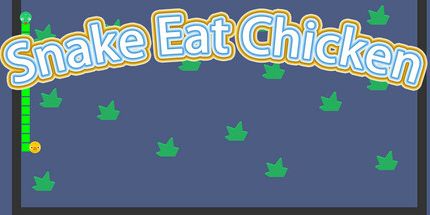 御三家Game-蛇吃鸡