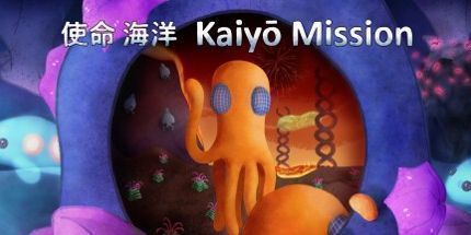 御三家Game-Kaiyo的使命