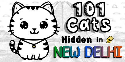 御三家Game-隐藏在新德里的101猫