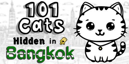 御三家Game-隐藏在曼谷的101猫