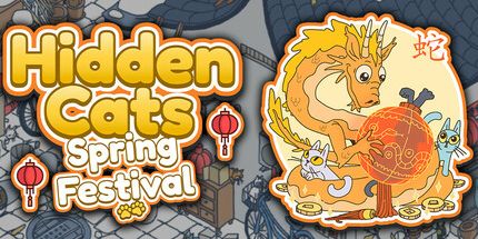 御三家Game-隐藏的猫-春节