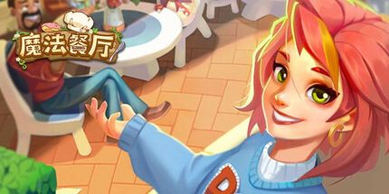 御三家Game-PotsPans