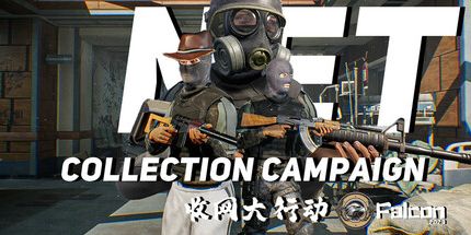 御三家Game-猎鹰2023