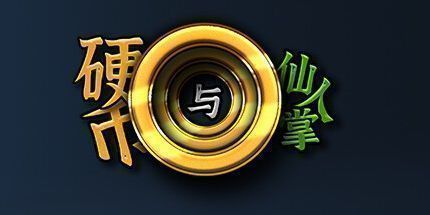 御三家Game-undefined