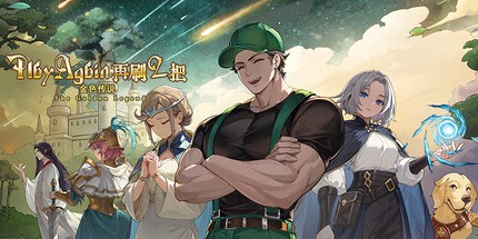 御三家Game-undefined