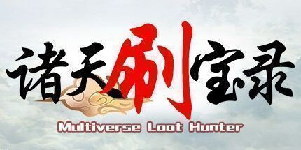御三家Game-undefined