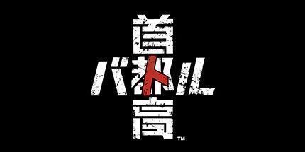 御三家Game-undefined