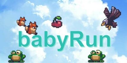 御三家Game-babyRun