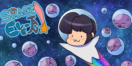 御三家Game-太空夏娃-谭!