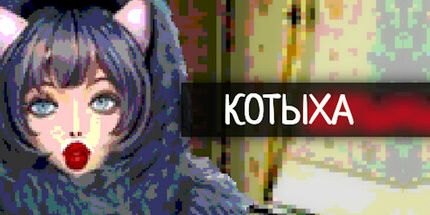 御三家Game-Kotiha