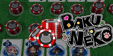 御三家Game-巴库NEKO