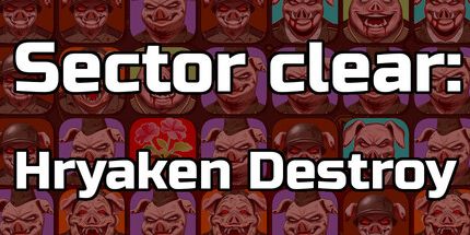 御三家Game-明确部门: Hryaken销毁