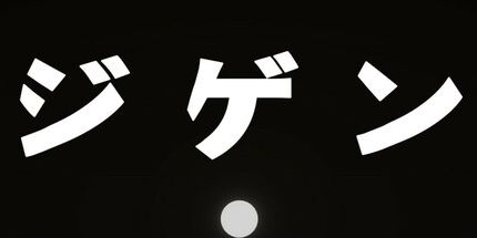 御三家Game-尺寸