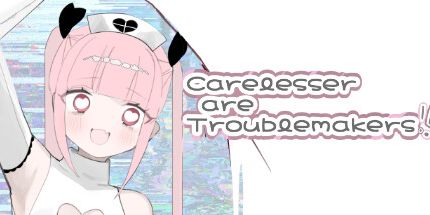 御三家Game-病みっ子トラブルメーカー