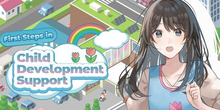 御三家Game-儿童发展支持的第一步