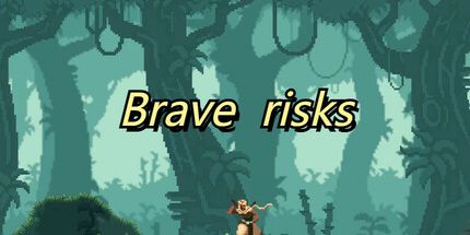 御三家Game-勇敢的风险