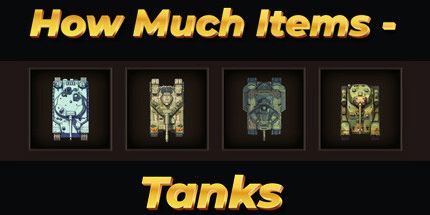 御三家Game-项目-坦克多少钱